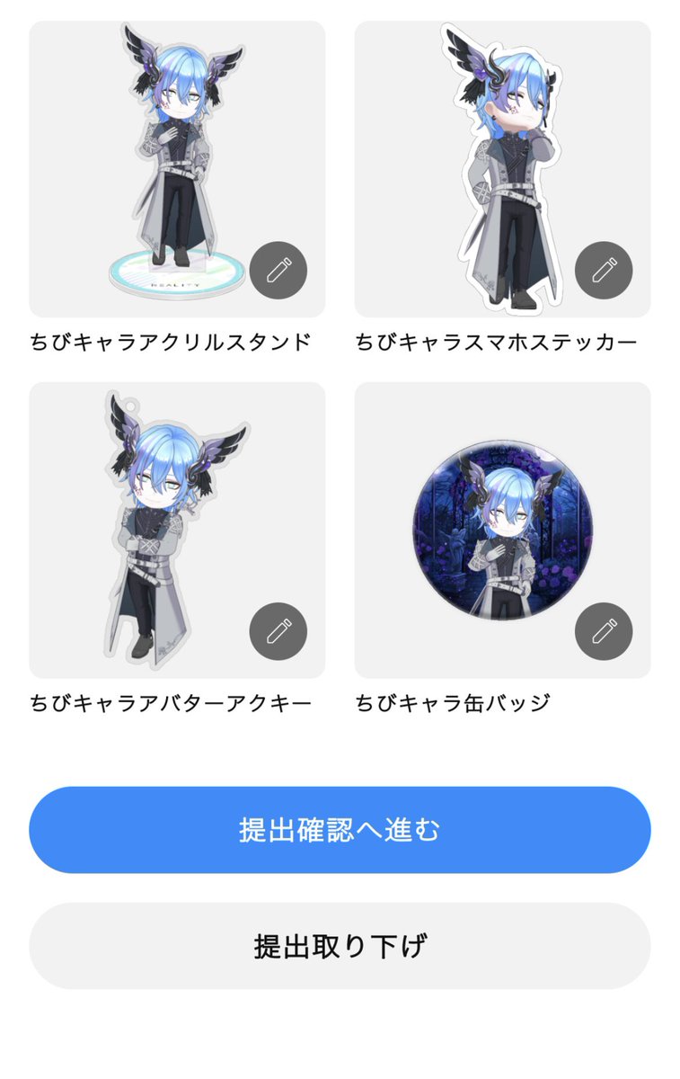 minamo10blue's tweet photo. どうやら前回のグッズの抽選？は はずれてたようで😢

今回ミニキャラverでリベンジ！
ポーズはこんな感じにした！ https://t.co/pU2x9sruT3
