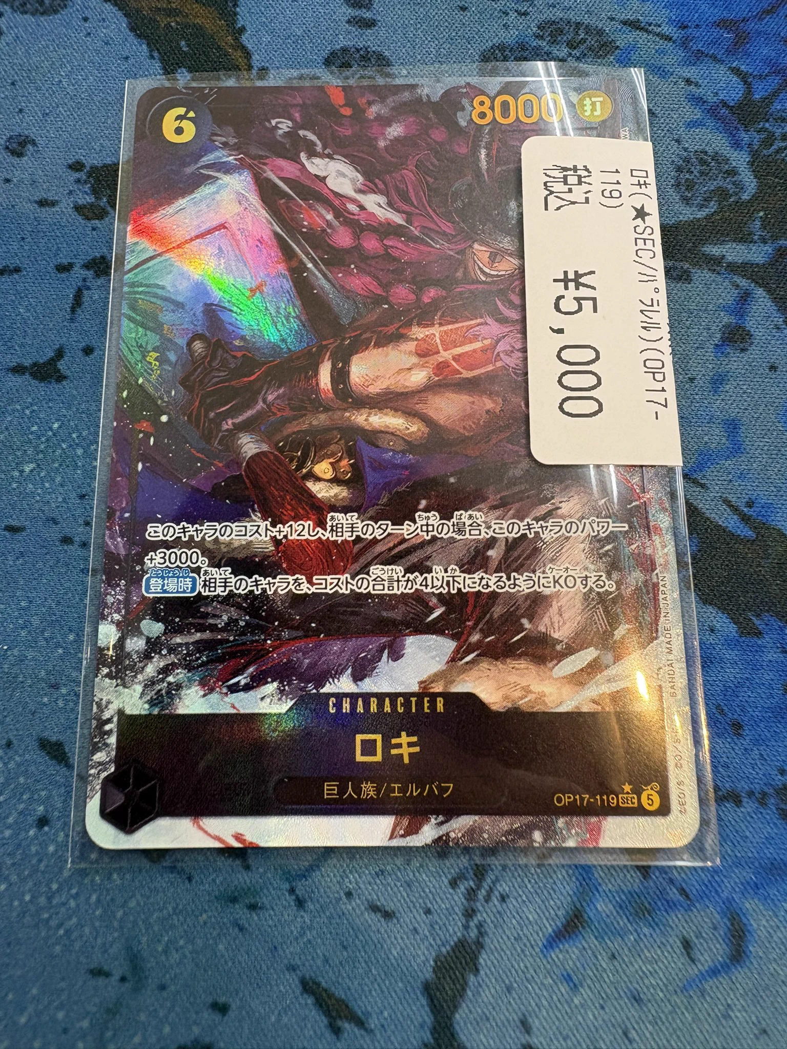 トイコンプ茨木店 on X: 