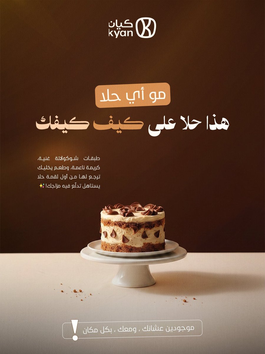 hamada_naser10's tweet photo. الجزء الثاني من أعمالي الجميلة ل كافيه كيان ☕

#رأيكم #اليوم_الوطني_السعودي_إبداع_مصمم_96 #اليوم_الوطني_السعودي #كافيه #مطعم #مصمم 

@DlelDes @d3m_tsamim @Designers_Sup https://t.co/2QJiT5GDkx