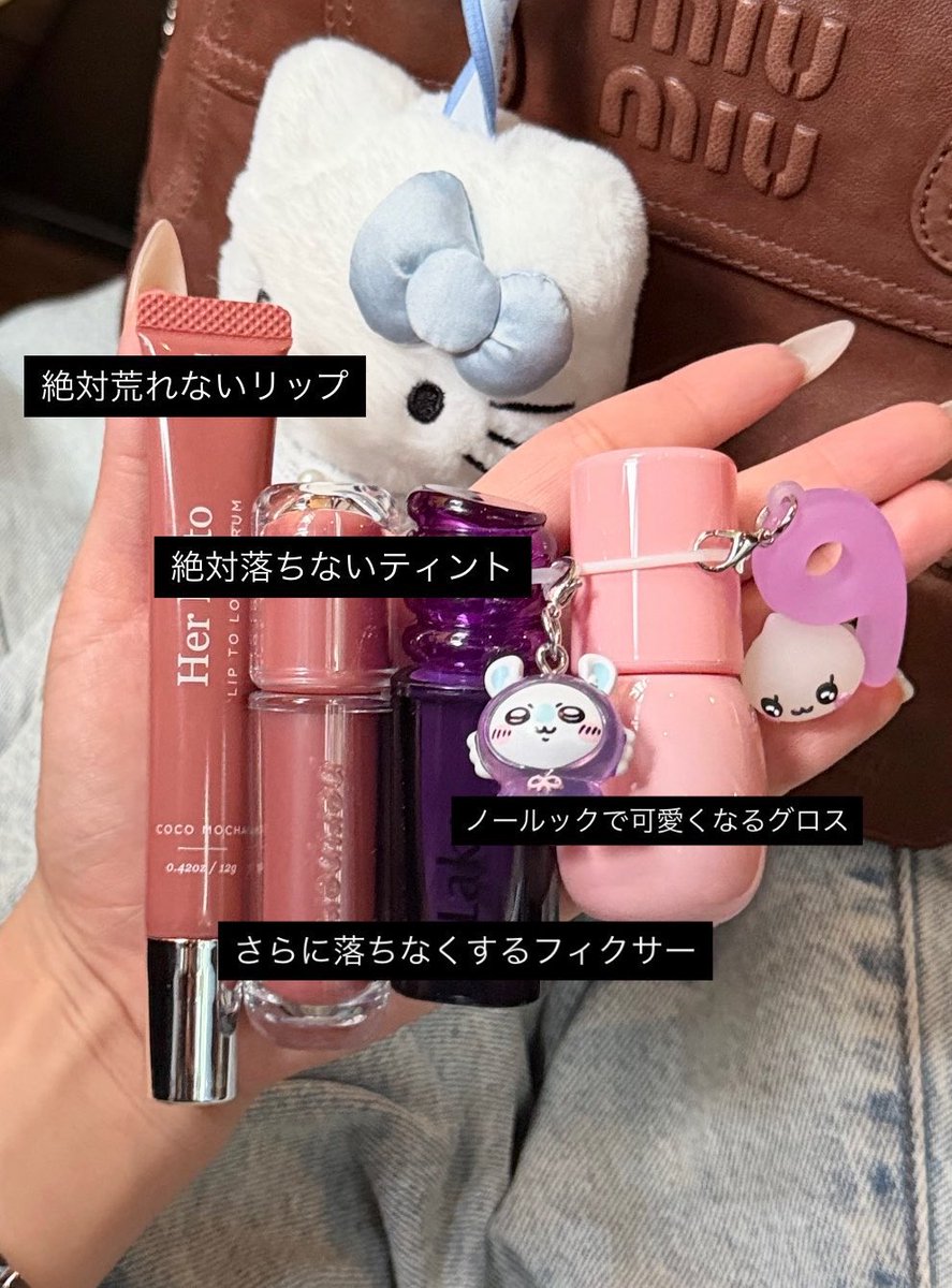 mochi__cosme's tweet photo. 絶対昨日X見ただろｺｲﾂってなる持ち物の女たち https://t.co/kwS5NhtOtQ