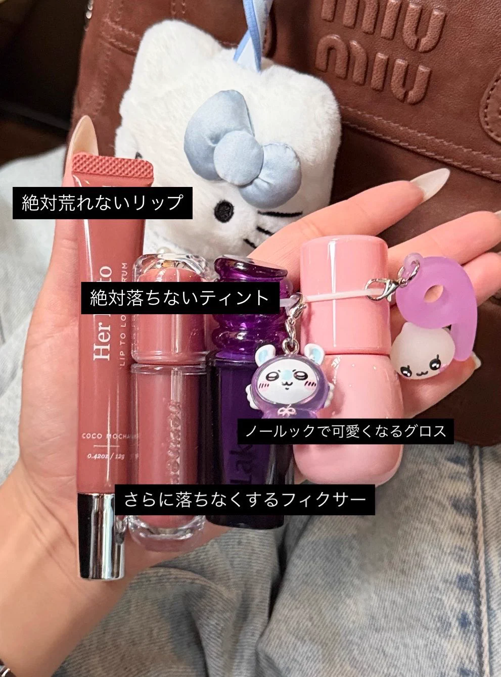 ちーたん☆購入前に必ずご連絡下さい！ MOCHI a X: 