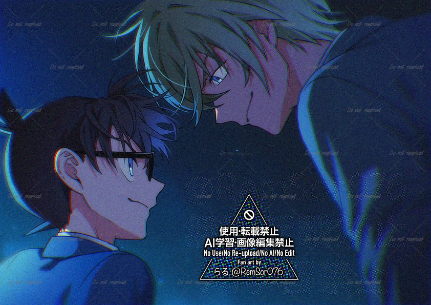 RemSor076's tweet photo. 協力者
（降&amp;コ） https://t.co/aEnWl0Lr0x