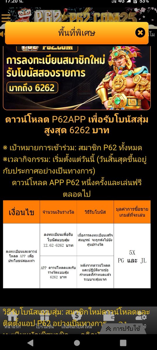 Pokbu15's tweet photo. เครดิตฟรีแบบสุ่ม สำหรับสมาชิกใหม่เท่าไหร่ #เครดิตฟรีไม่ต้องฝากไม่ต้องแชร์ล่าสุดวันนี้ #เครดิตฟรีล่าสุด #p62 
#p569

#p62สุ่ม👉🏻12.62-6262👈🏻 https://t.co/VZP0rqfVL7

#p569สุ่ม👉🏻19-569👈🏻 https://t.co/F5h04Ep2ou https://t.co/ToiRtWEwZb