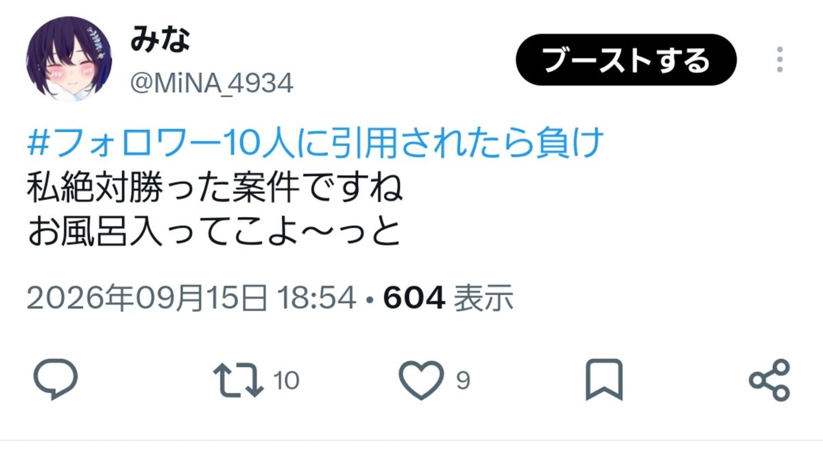 MiNA_4934's tweet photo. わからされました、私の負けです https://t.co/iz9GhRok95