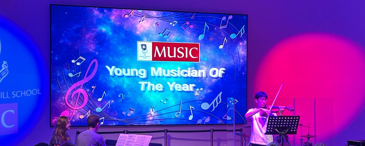 Winston's Young Musician of the Year Competition
