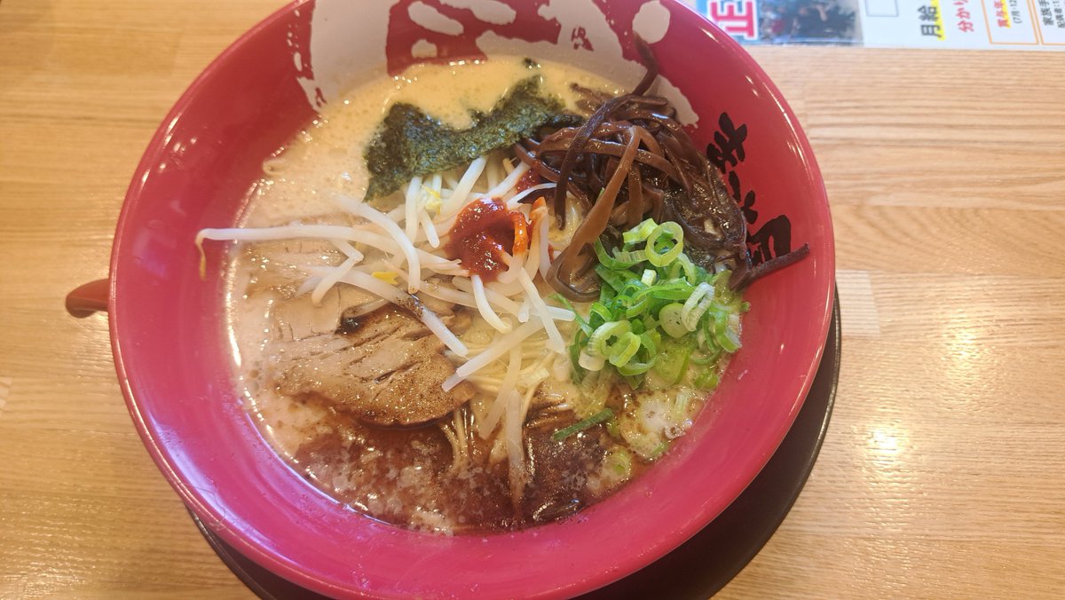 tm21yK16's tweet photo. 昨日のお昼ご飯
大好きまこと屋の牛白湯ラーメン🍜 https://t.co/leahSwdcZS
