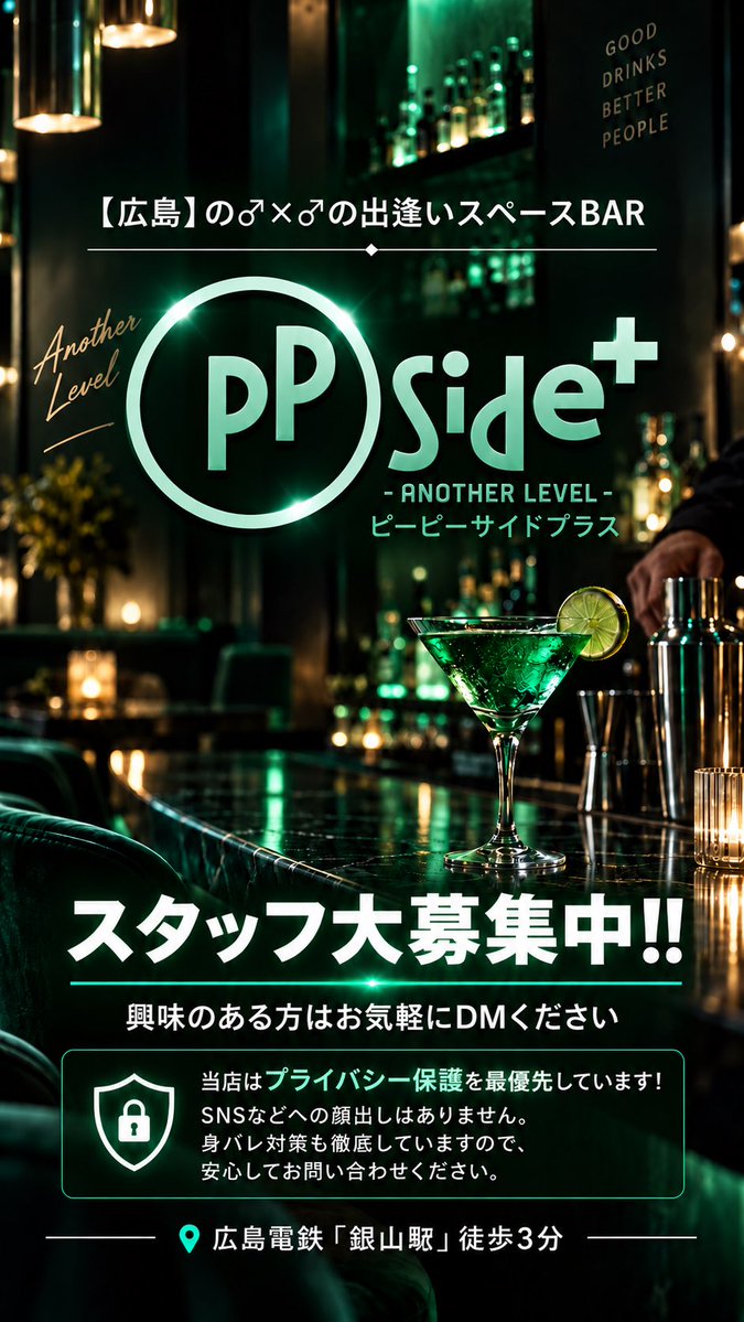 ppsideplus tweet picture
