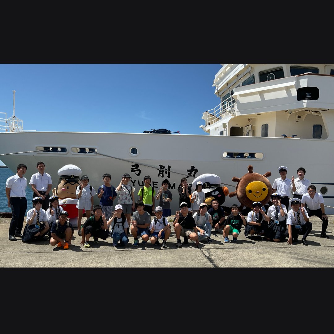 c_namimaru's tweet photo. ／
小学生向け🚢
「弓削丸」乗船体験会レポート！
＼

#弓削商船高等専門学校 で体験乗船会を開催しました⚓️
当日の様子が「愛媛CATV」の公式YouTubeチャンネルで公開されています🎥

#jcrewプロジェクト #jcrewproject #外航船員 #やっぱり海が好き