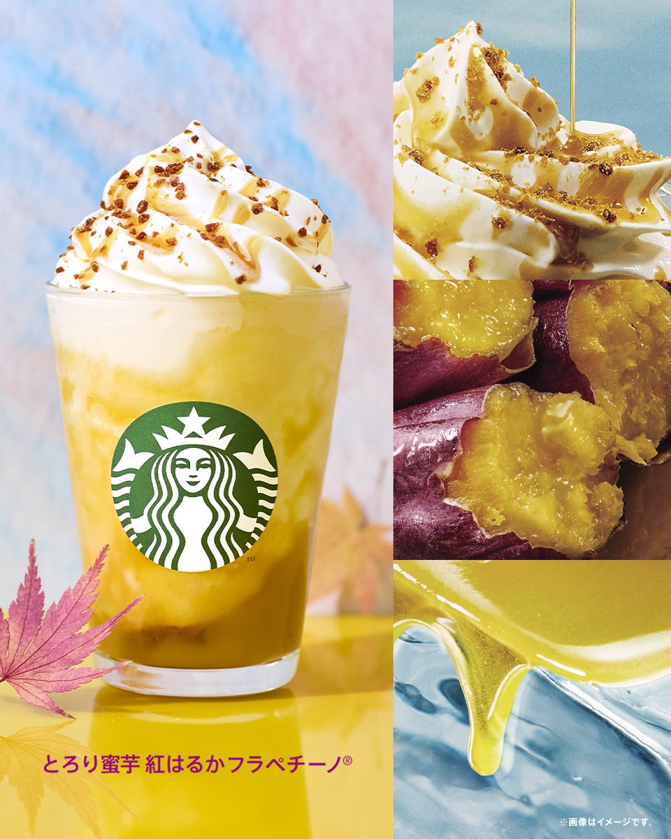 Starbucks_J's tweet photo. 気になっていたまま、まだ飲んでいない方へ🍠
そろそろ蜜芋のやさしい甘さが恋しくなってきませんか？

#とろり蜜芋紅はるかフラペチーノ® を楽しんでくださったみなさん、お気に入りポイントを教えてください🍠💜
コメント欄をのぞいてみると飲みたくなるかも…👀✨ https://t.co/Dp8XmQksfp