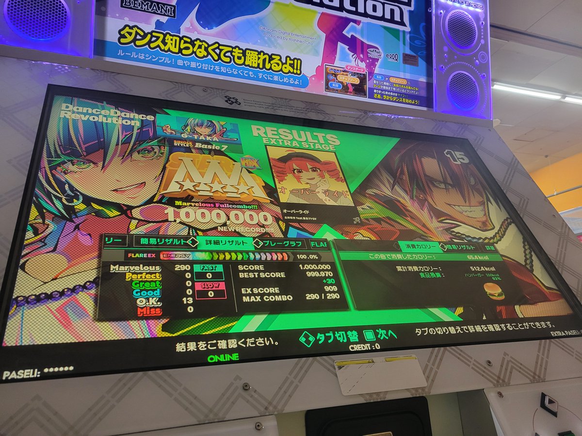 starry1101's tweet photo. なんか1クレでMFC 2曲増えた
MFC2曲目と3曲目 https://t.co/FYzejiw6El