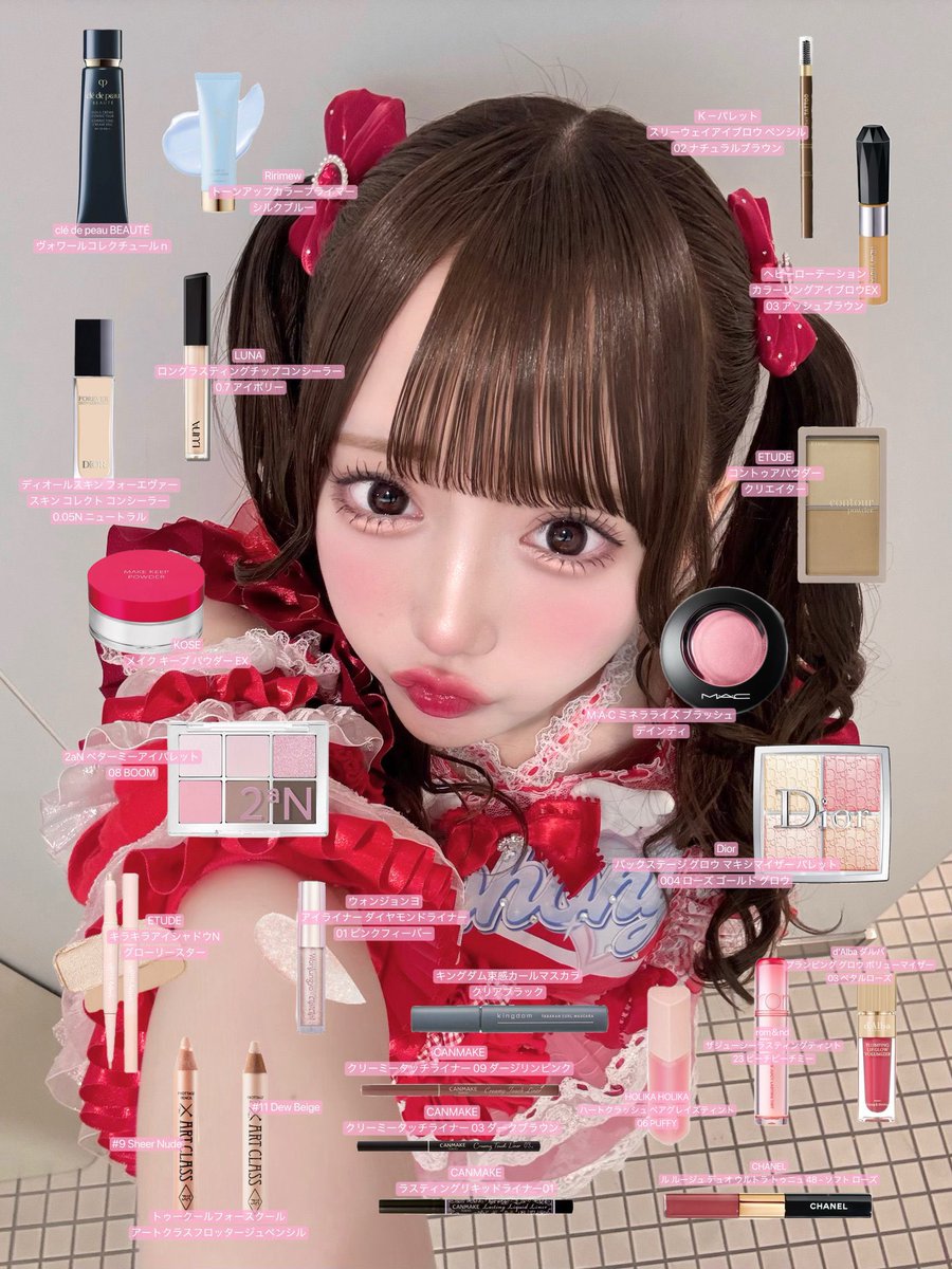 ganmen_kapikapi's tweet photo. コスメ代月3万かけてる田島櫻子ちゃんのメイクレシピ💄🎀 これ真似して私も垢抜けたい😭 https://t.co/cR5ftb4tKd