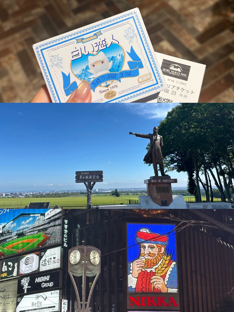 _oririri_'s tweet photo. 名古屋に行く2週前？に北海道に行ったんだけど、すっっっっっごく良かった✨はやく北海道で公演して欲しい！（載せられる写真がなさすぎてまたまたインスタに載せたやつ） https://t.co/A8GSNTVh2I