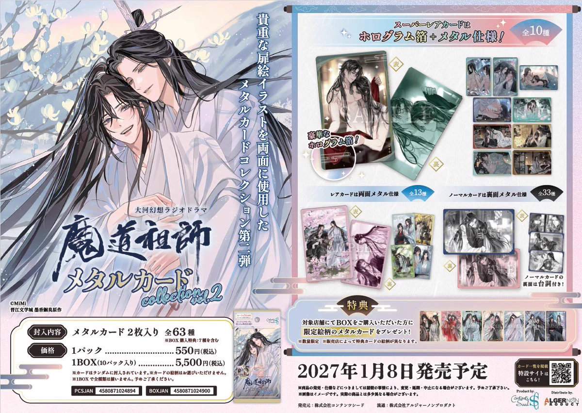 未来屋書店オンラインストア on X: 