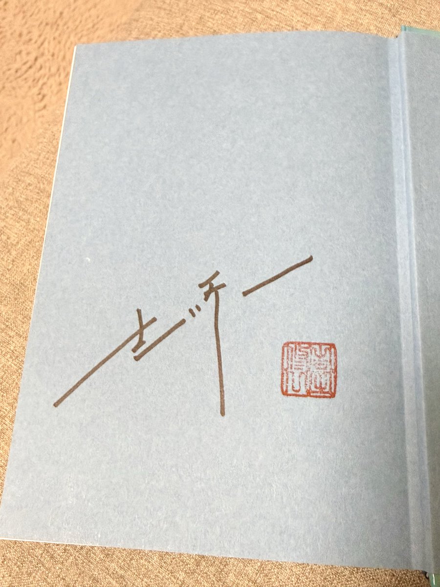 Bulubone's tweet photo. 夏の終わりに『タイム・アフター・タイム』読了📖🌻

500ページ超え、読み終わったのにまだ��語の中にいるみたい。

眩しい夏の記憶、20年後の再会。
大人になった今だからこそ、刺さる言葉がたくさんあった。

読み終わった寂しさと余韻がすごくて、しばらくロスになりそう…🤍 https://t.co/TxFdpX6y5R