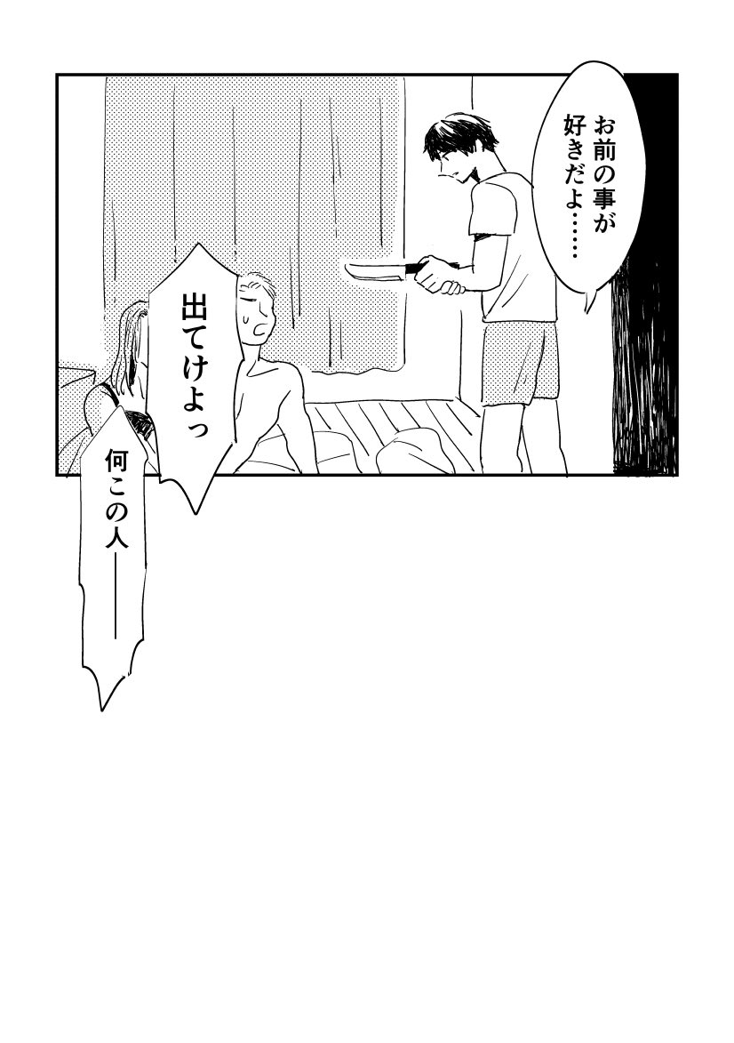 ebtoooooo's tweet photo. （4/4） https://t.co/z73uF3ndjJ