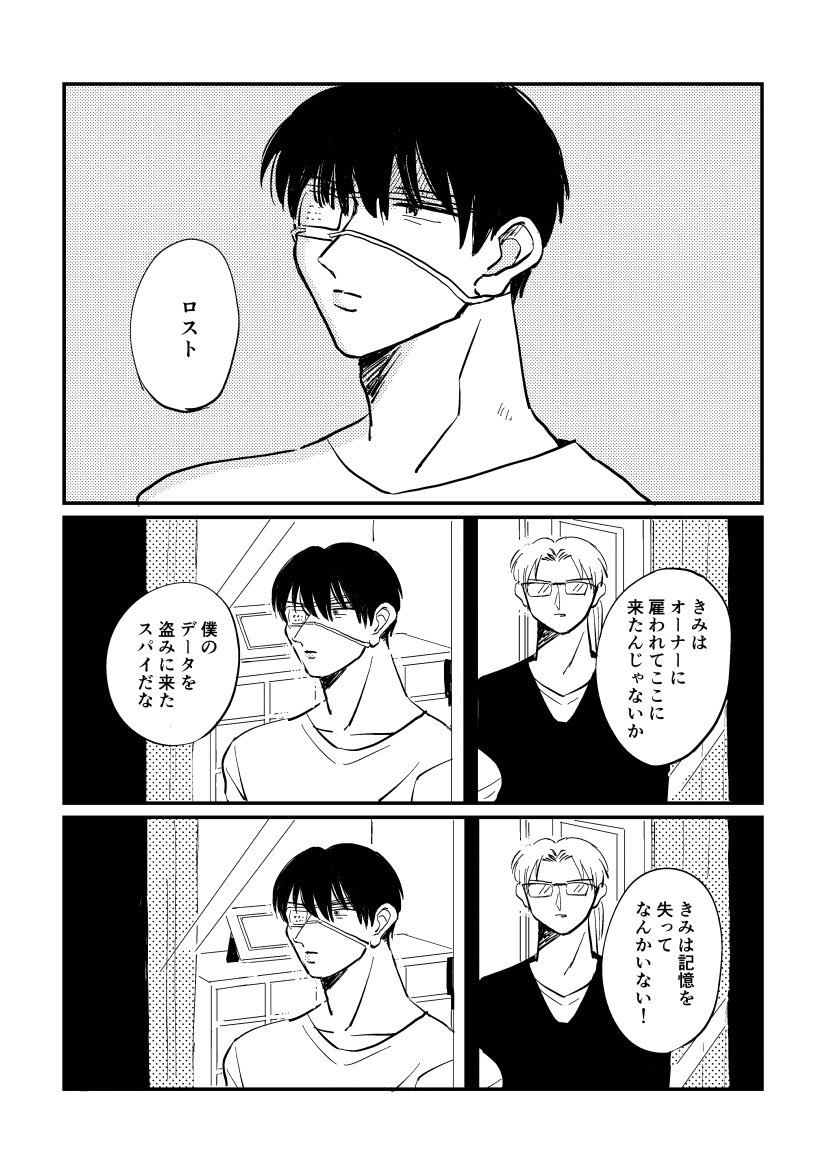 ebtoooooo's tweet photo. （3/4） https://t.co/lPELojJIZK