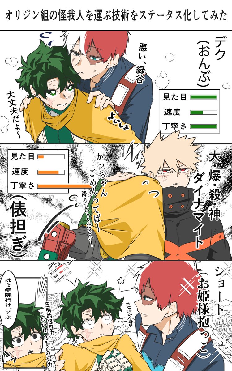 hr0704dk's tweet photo. 🍰💥🥦 https://t.co/aUp9WybcBs