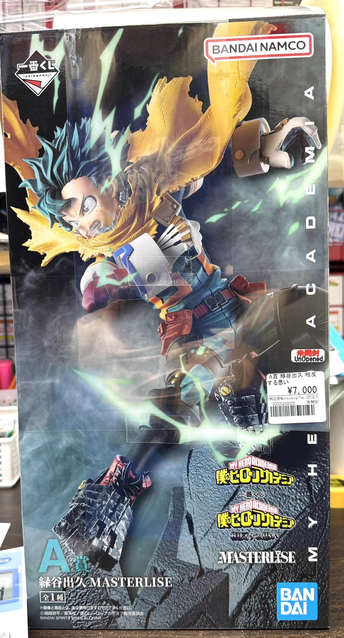 アニメフィギュア専門店】おたちゅう。秋葉原1号店 on X: 