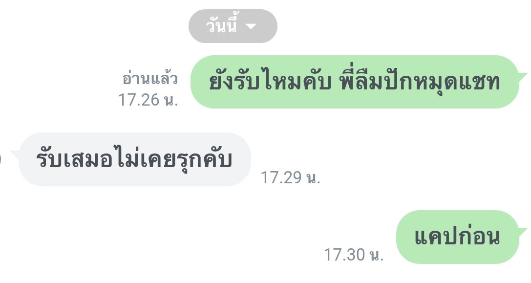 178tk_'s tweet photo. เคะมาซื้อของ ? https://t.co/ZKdRwDgacH
