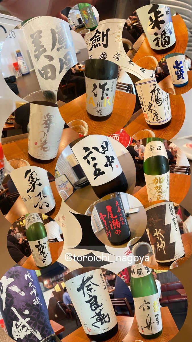 astlfosllo's tweet photo. ひと口飲めばうまいと解る👦🏻🍶これがワイのレキシ🧔🏼‍♂️ https://t.co/v8wRgd0vB6