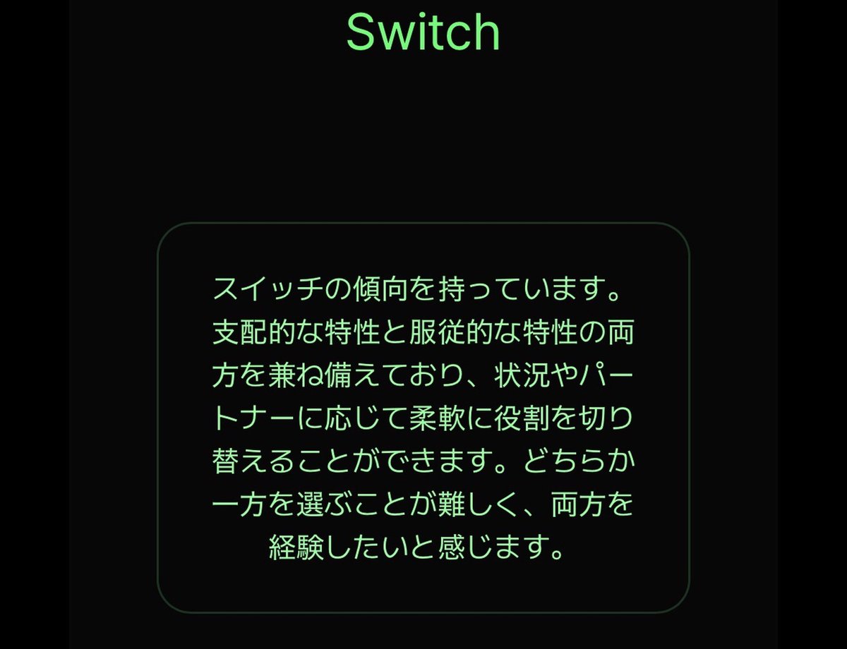 yuukijkpaypay's tweet photo. これが俺の性格 https://t.co/Mg9EpLSBPV