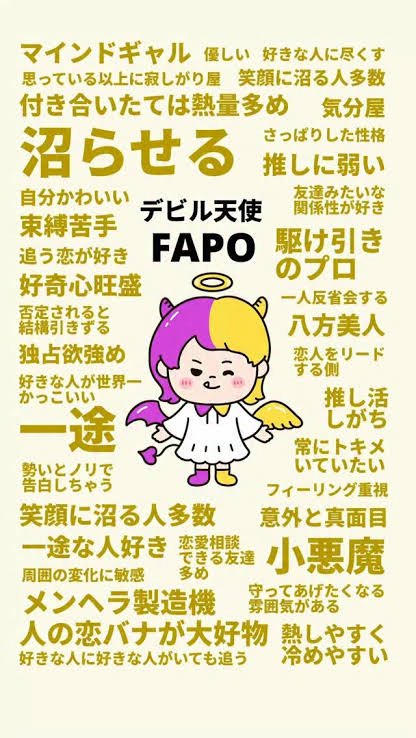 yuukijkpaypay's tweet photo. これが俺の性格 https://t.co/Mg9EpLSBPV