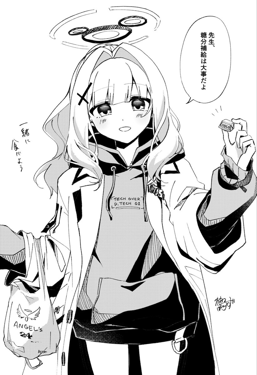 Choco_solve_All's tweet photo. ハレと駄菓子食べたい https://t.co/rL4dpEcIHQ