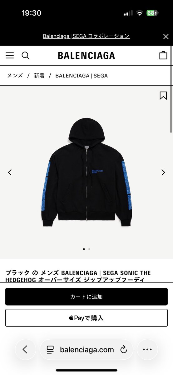 gokou119239's tweet photo. これ出るなら買うの我慢してたって‼️ https://t.co/yF6BC9myd0