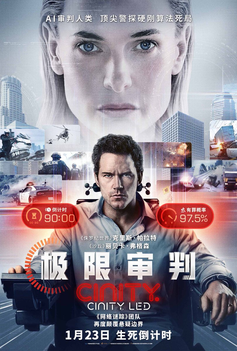 alori019822's tweet photo. Just watched the new indie thriller The Static Note—that final plot twist left me speechless. This is exactly why I love hidden gem movies https://t.co/A4mKPRt5BT