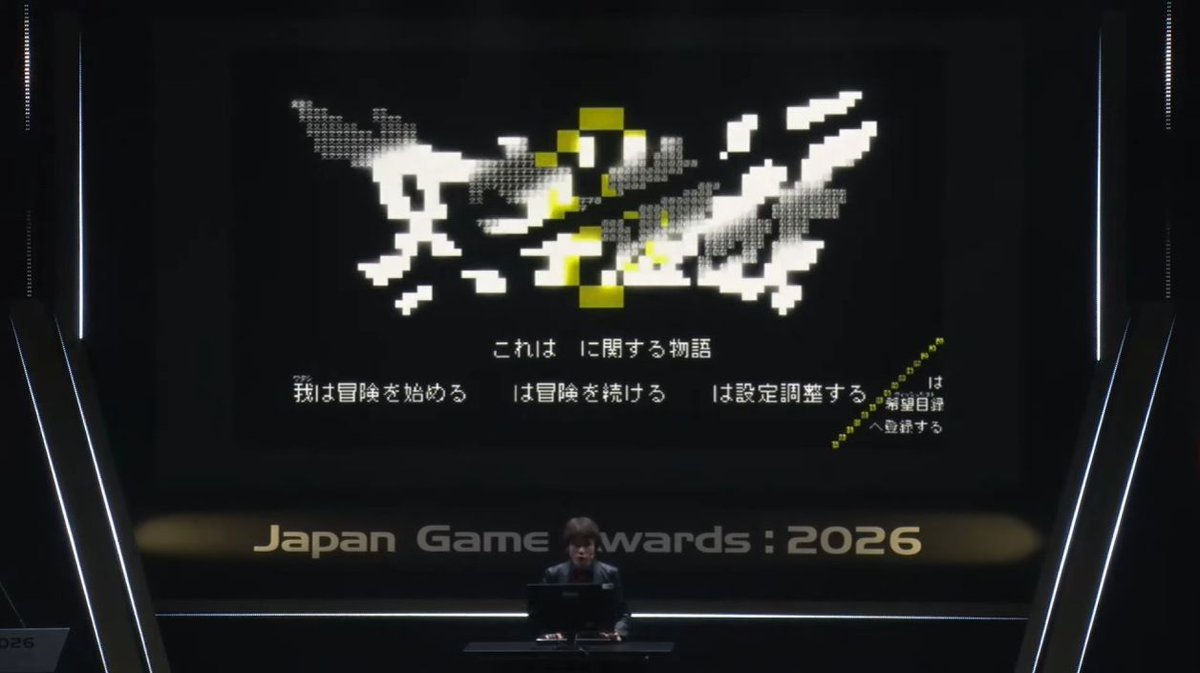 denfaminicogame's tweet photo. 桜井政博氏による『文字遊戯』プレイがスタート！
https://t.co/fJ8Nl4fQ11

#TGS2026 #日本ゲーム大賞 https://t.co/hLSpW3fZBO