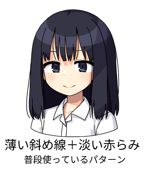 maruput's tweet photo. ほっぺの斜線（照れ線、コテ線）は古いのか議論を見て自分でも色々描いてみたやつと、個人的に古い印象を感じるものと、普段自分が描くパターン https://t.co/0AGVARNhsx