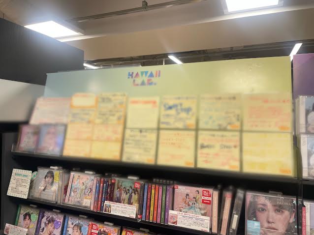 TOWER_Sapporo's tweet photo. 【 #SWEETSTEADY 】
💙🩵🩷💜🧡❤️💛
／
な、な、なんと‼️😳
＼

9/14 サッポロファクトリーにてリリイベを開催された #すいすて の皆さまより、
eccentricな直筆コメントをいただきました😭✨

コーナーにて掲出しております💖
#すいでぃー の皆さまのご来店をお待ちしております💐✨

💙🩵🩷💜🧡❤️💛 https://t.co/y7nzE17bQk