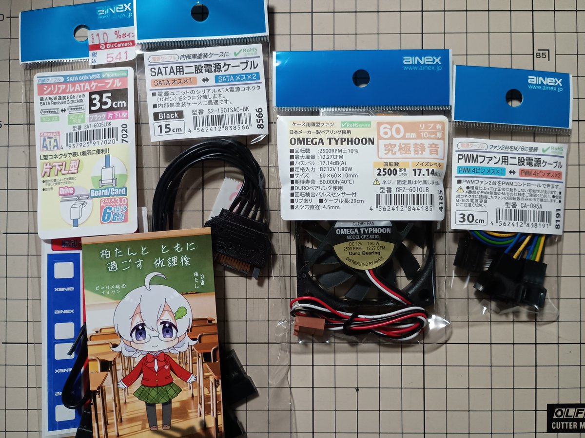 echo_snow048's tweet photo. 貯まったポイントでパーツゲット https://t.co/ifhZNjxYmf