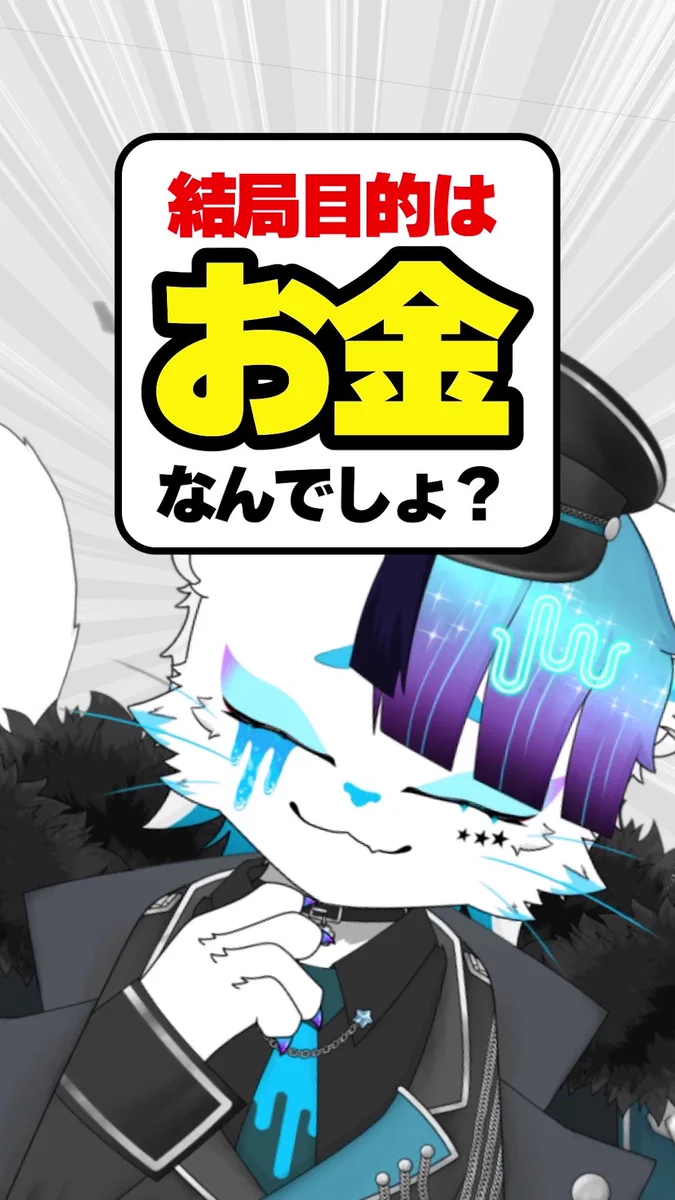 銀猫様 / GINNEKO🐾💙✨デザイナー&VTuber (@Ginneko0) / X