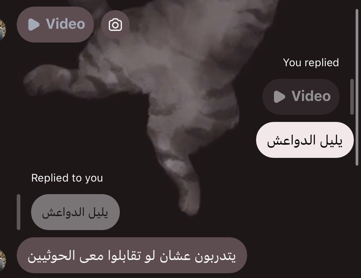 lullsouuuul's tweet photo. بإذن الله النجاة من الحوثي على يدهم🫰🏻🫰🏿 https://t.co/KC4u650O0h