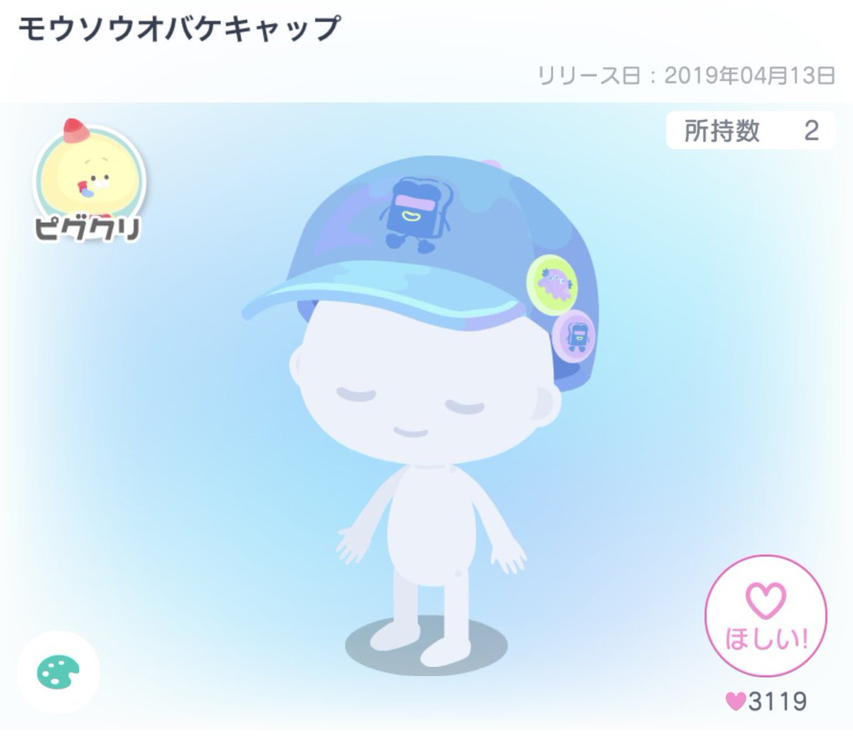 nxevu_'s tweet photo. 3つで500pay（マネラ〇）

お気軽にお声掛けくださいˆ.  ̫ .ˆ
 #ピグパ販売  #ピグパ買取  #ピグパ取引 https://t.co/y07v4BCiyA