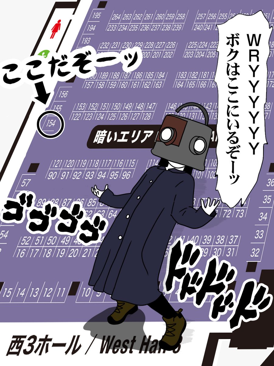 robotatama's tweet photo. デザフェス
ブースの配置が決まりました
暗いエリア K-154 です

ぜひ遊びにきてくださいませ
お待ちしております

#デザインフェスタ64
#デザフェス64 https://t.co/OdgbTQGIje