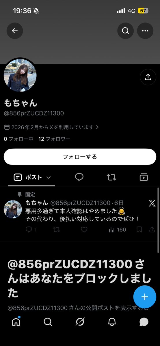 3sing13's tweet photo. #動画買います 
詐欺師 https://t.co/BQIanQTaOX