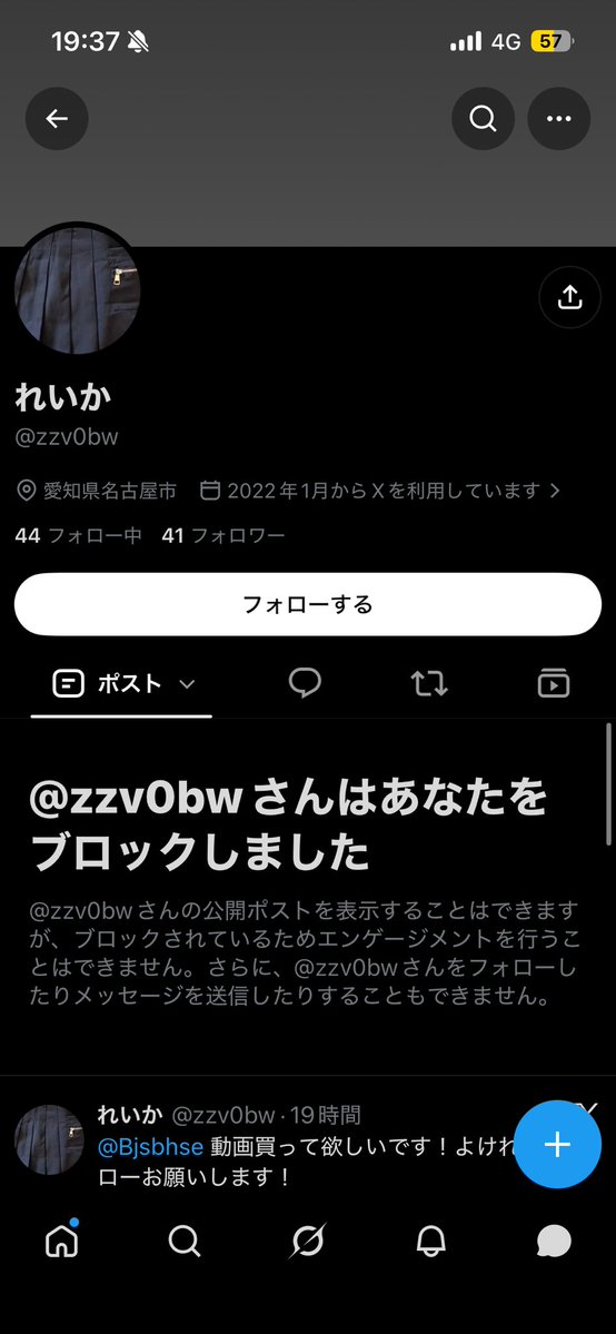 3sing13's tweet photo. #動画買います 
詐欺師 https://t.co/BQIanQTaOX