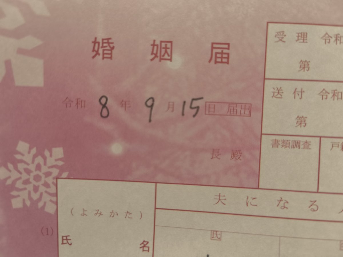 haneluki tweet picture
