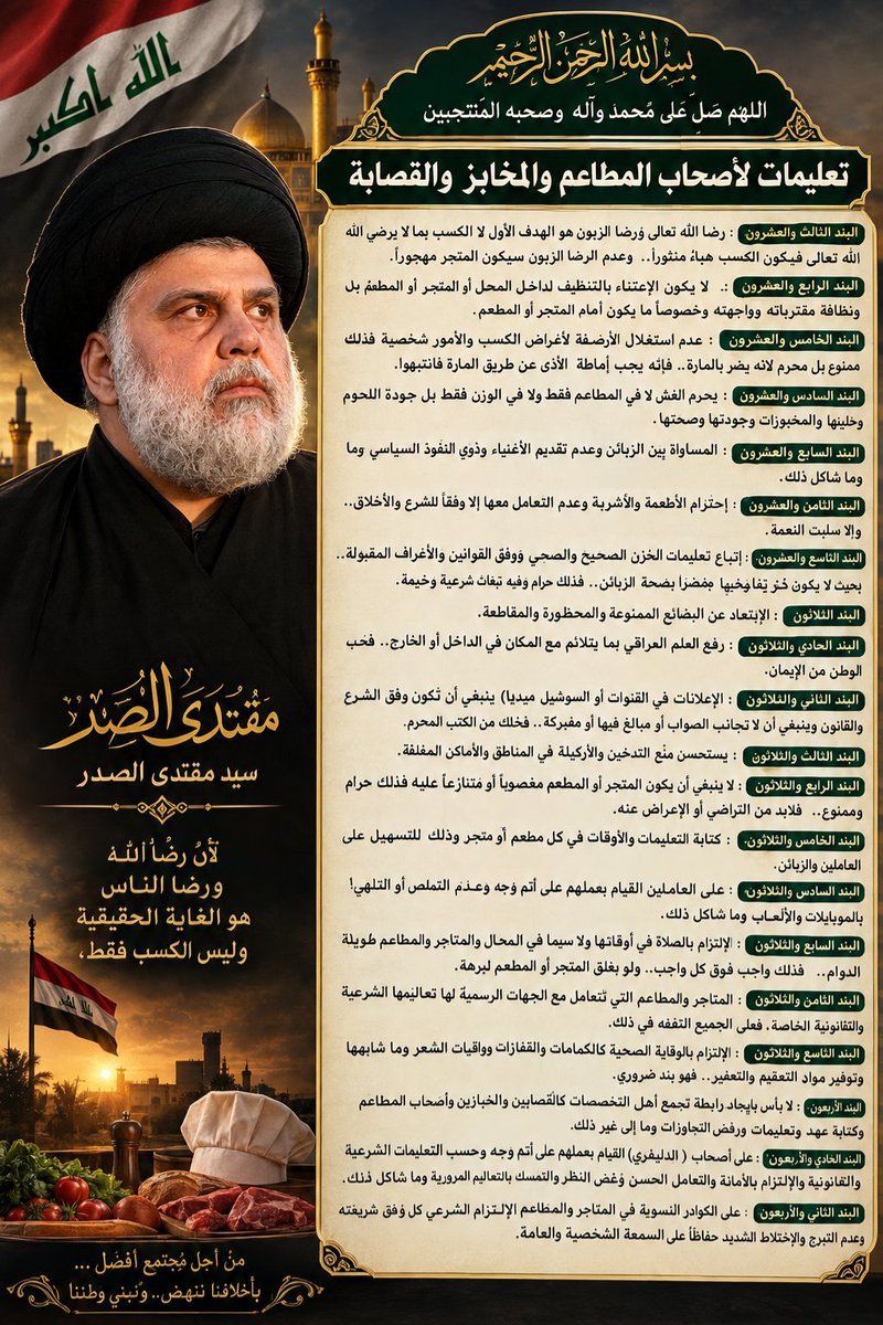 Murthja88886's tweet photo. كفو منك سيدنه https://t.co/PQTr3pHw05