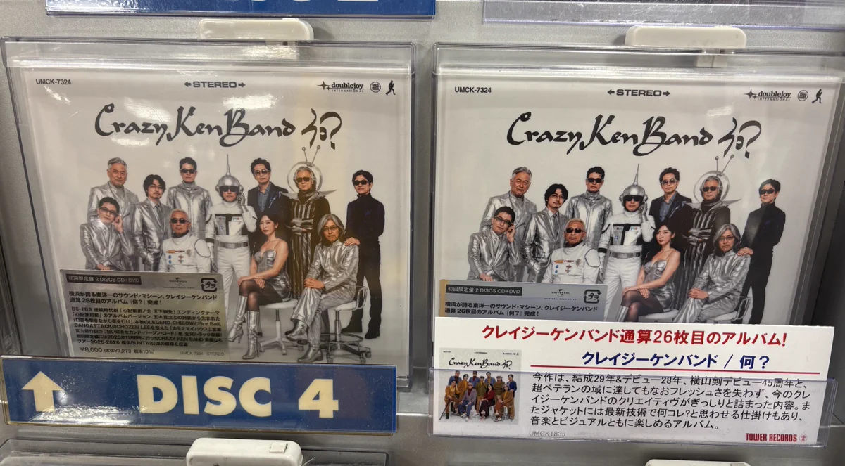 タワーレコード錦糸町パルコ店 on X: 