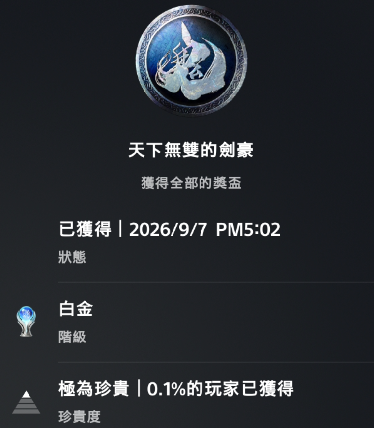 jack155695's tweet photo. 『鬼武者 Way of the Sword』は神ゲーだ！ https://t.co/wyP9pWSbN0