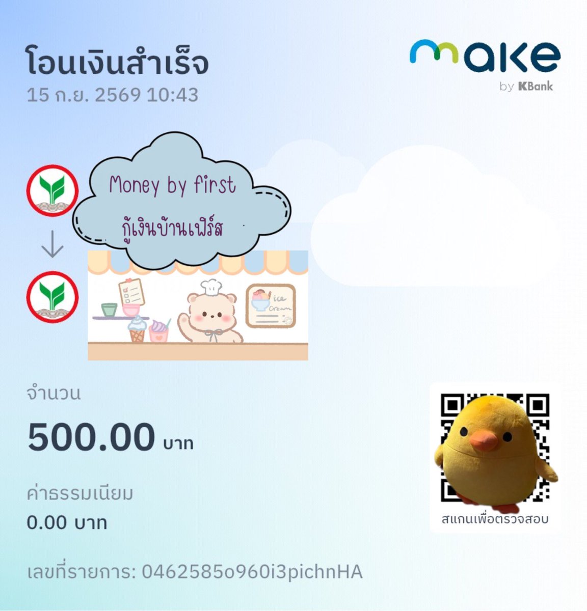 J8xDq's tweet photo. ว่างงงงงงค่า

#ปล่อยกู้ #กู้เงิน #กู้เงินออนไลน์ https://t.co/5X5FB8Umwc