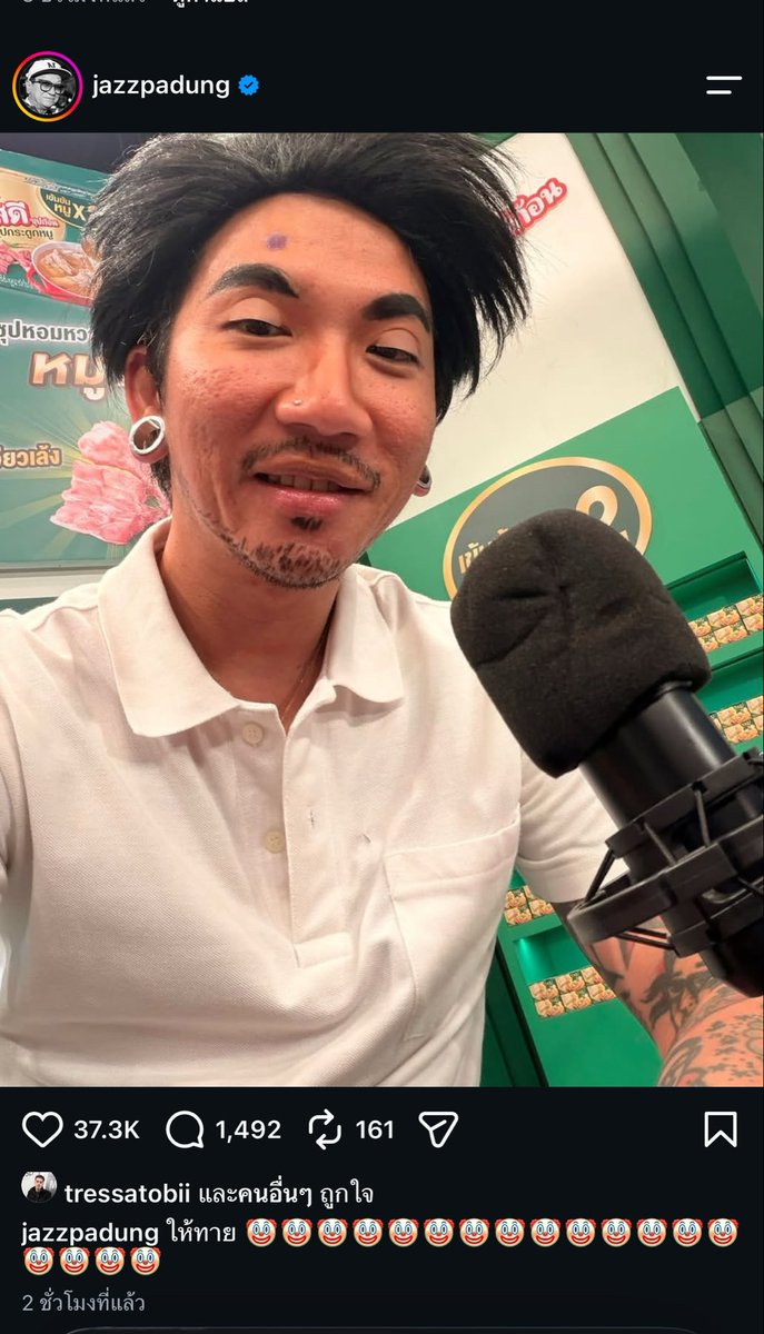 LXfm3u6PQStCTuq's tweet photo. อันนี้ใครอ่ะ https://t.co/pXbk6jFGZ6