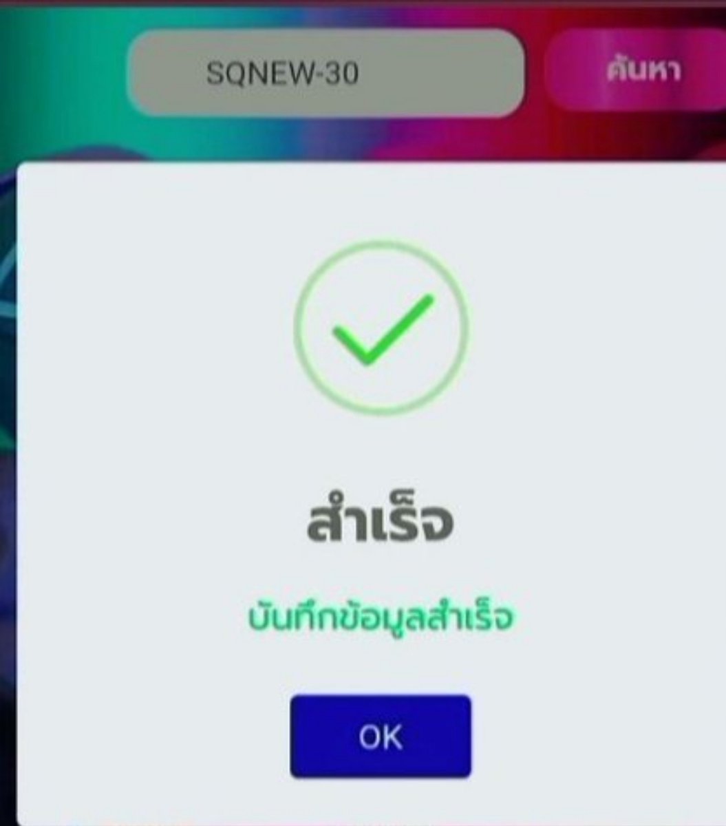BStepindy's tweet photo. #เครดิตฟรี 30
: AFBNEWREGIS30
https://t.co/2eDmzhVUIO
> PLMKOIJN30
https://t.co/SGZYAHaTSI
> MTQWERTY30
https://t.co/LrT8Z646aT
> DEE-30-NEW
https://t.co/w8VFZRmOmn
> SQNEW-30
https://t.co/pCtJsrDWrd
: 65FREE30
https://t.co/pAkxcuwU31 https://t.co/CvucGu4kPq