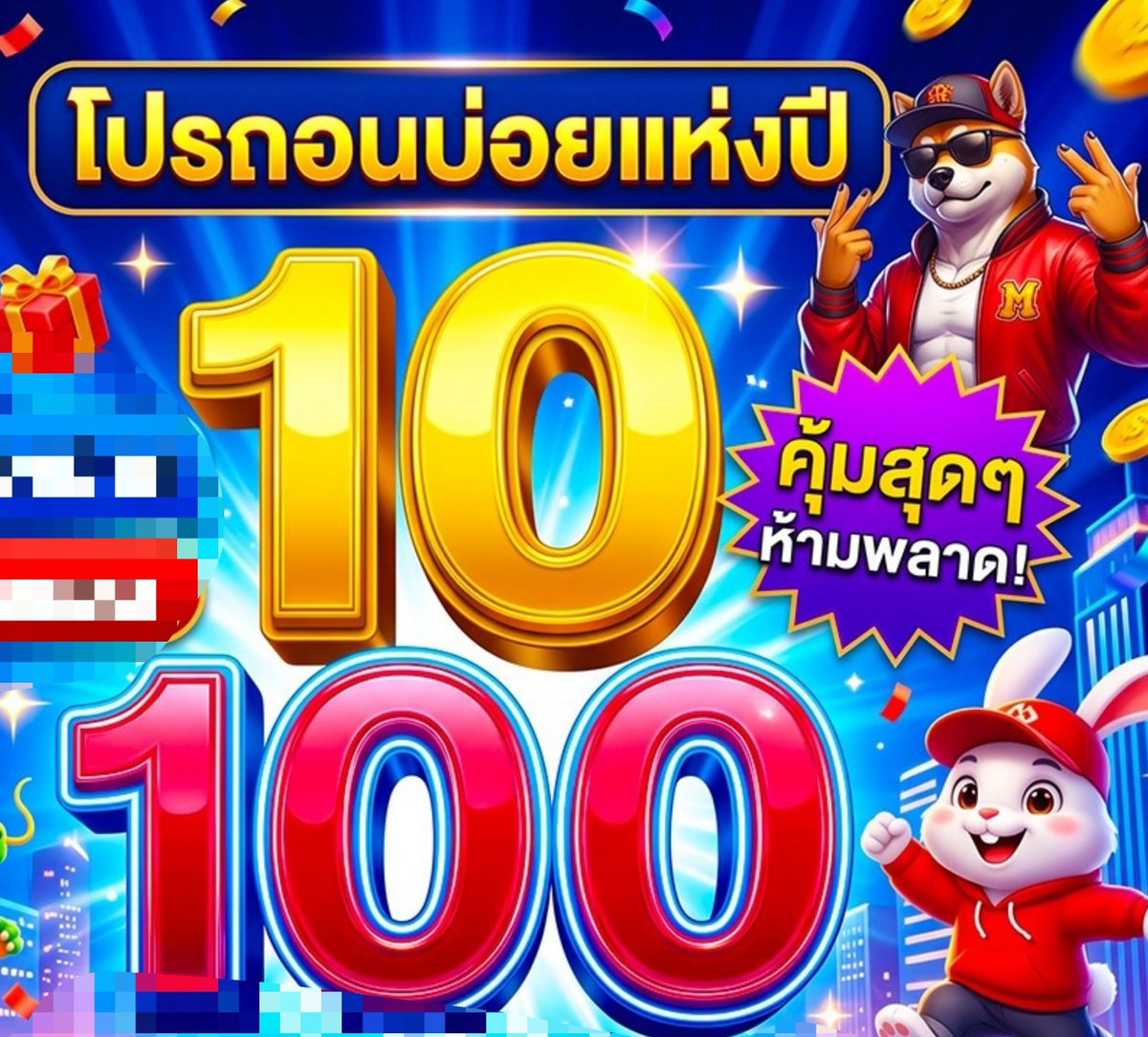 BStepindy's tweet photo. #เครดิตฟรี 30
: AFBNEWREGIS30
https://t.co/2eDmzhVUIO
> PLMKOIJN30
https://t.co/SGZYAHaTSI
> MTQWERTY30
https://t.co/LrT8Z646aT
> DEE-30-NEW
https://t.co/w8VFZRmOmn
> SQNEW-30
https://t.co/pCtJsrDWrd
: 65FREE30
https://t.co/pAkxcuwU31 https://t.co/CvucGu4kPq