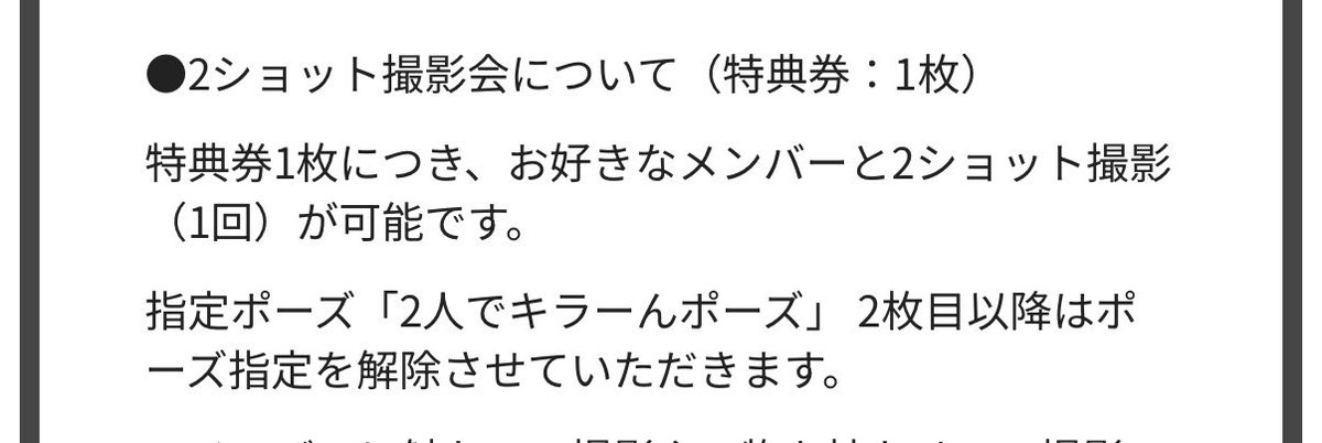 n1n0ly's tweet photo. キラーンポーズってなんだWWWW https://t.co/ROAxK9s1W9