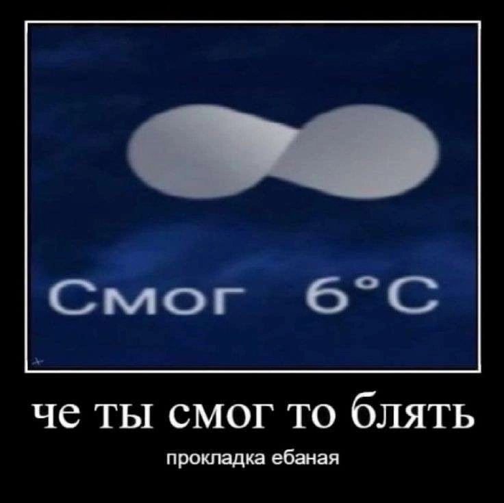 shkotobaza's tweet photo. настроение https://t.co/JP3IBOLnOi