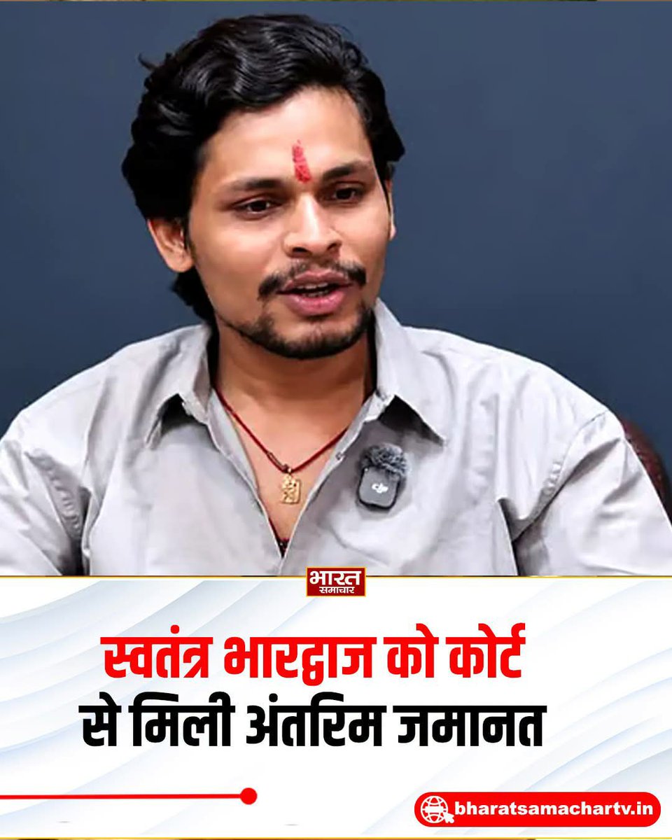 nitesh_gup84386's tweet photo. ये स्वतंत्र भरद्वाज ऑन कैमरा अपना गुनाह कबूल करने के बाद भी कोर्ट इसे बेल दे देता है 

देश का कानून यही अगर आप हिन्दू रक्षक दल से
ओर आप मर्डर या बालात्कार कर के भी जेल जाते है तो आपको बेल मिल जाएगा 

~इस से पहले राम रहीम ओर आसाराम को देख चुके है 

इस देश में कानून ओर कोर्ट सिर्फ मुस्लिमों के लिए है 

~ उमर खालिद को देख लीजिए